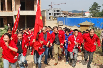 第六届登山比赛