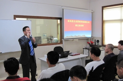 公司团建-新高度培训