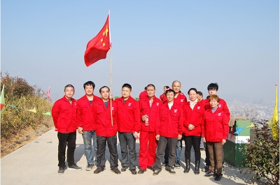 The 7th Mountaineering Competition