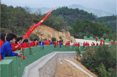 The 5th Mountaineering Competition