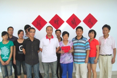 The company organizes donations to disadvantaged employees